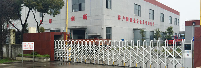 圣天迈电子 - 现代化化学品生产工厂